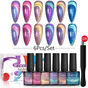 PUENTE 6pcs/set Aurora Shell Thread Cat Magnetic Gel Nail Polish With Magnet Semi-Permanent Nail Art 9D Aurora Glitter Pearl Cat Eye Gel Varnish Soak Off UV Light Cured Manicure Kit For Home Nail Salon Gift For Women