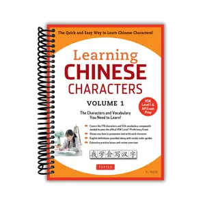 Learning Mandarin Chinese Characters Volume 1