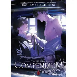 Case File Compendium: Bing an Ben (Novel) Vol. 6 -- Rou Bao Bu Chi Rou - Paperback