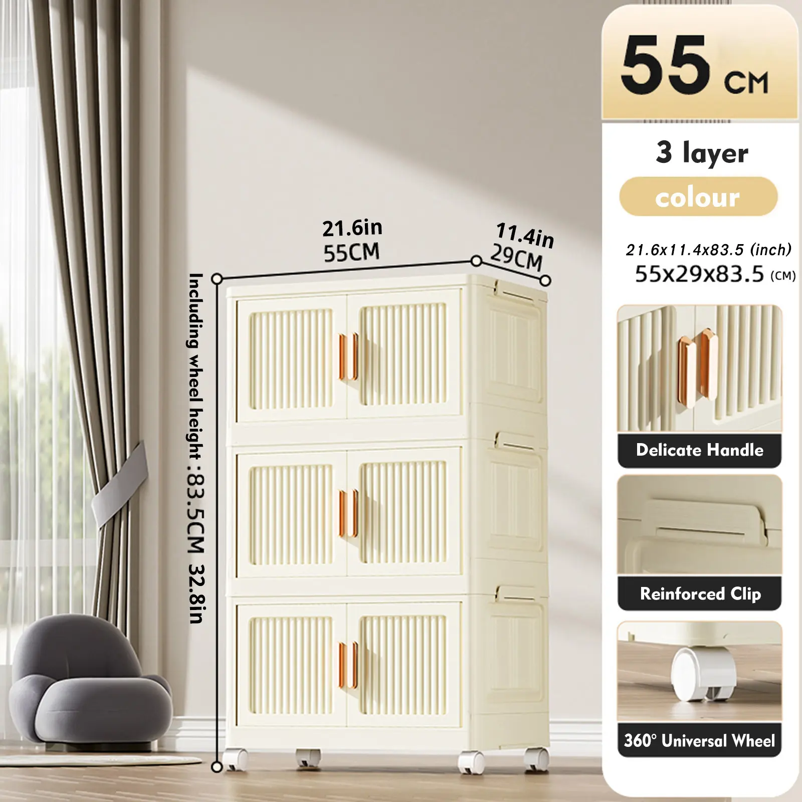 Beige door 3-Tier