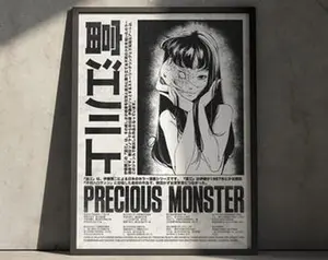 Junji Ito Tomie Manga Poster, Anime Artwork Print Japanese Wall Decor Hanging, Retro Vintage Horror Brutalist, Gift for Anime Fan