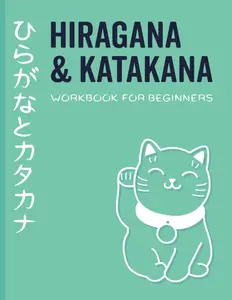 Hiragana And Katakana Workbook For Beginners: japanese hiragana and katakana writing practice