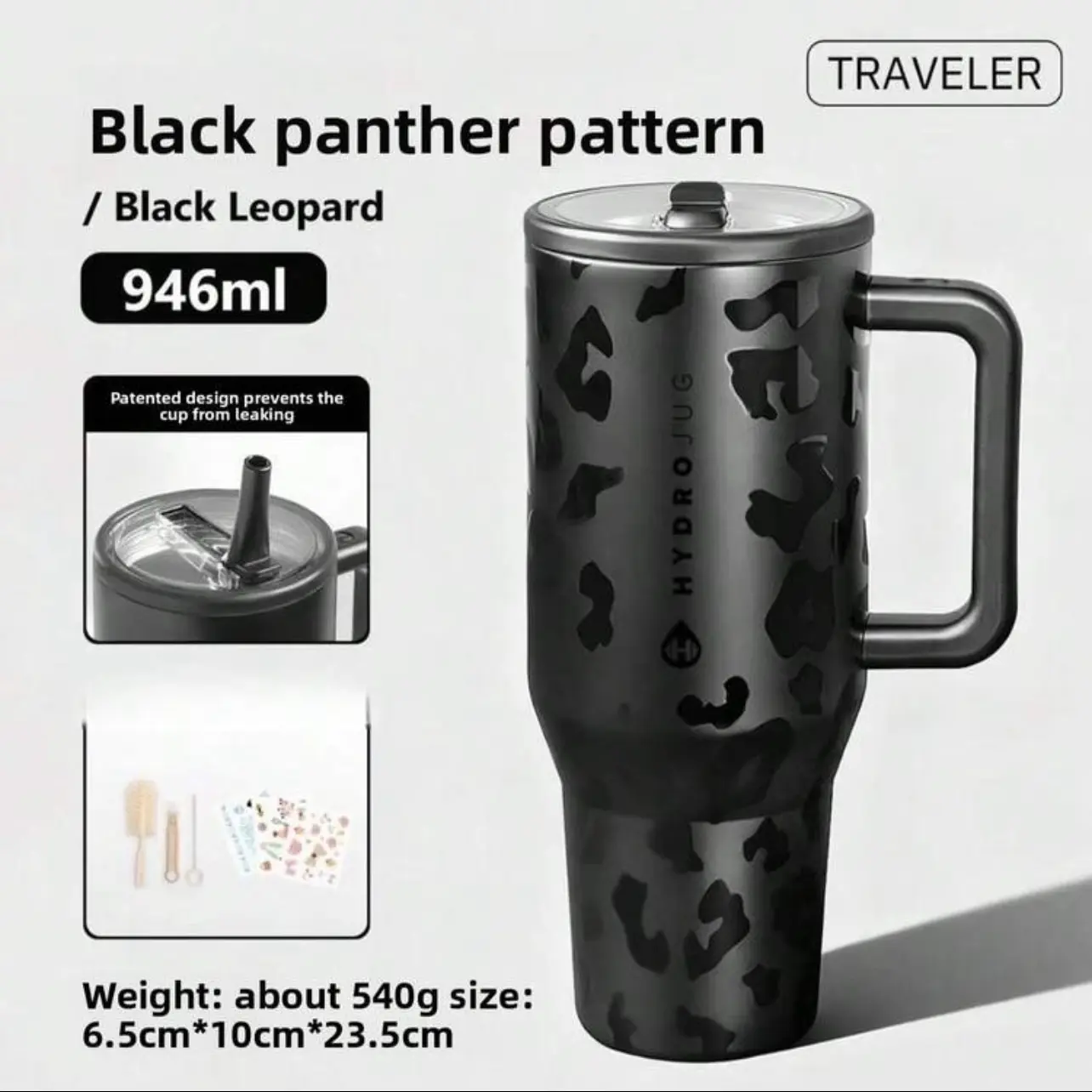 HydroJug Black Leopard Pattern 40 oz. Handle-Attached Flip-Lid Drinking Cup - Comes with a handle and a flip-top stainless steel water bottle.