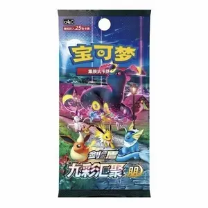 Simplified Chinese Pokemon Nine Colors Gathering Friend jumbo Booster Pack