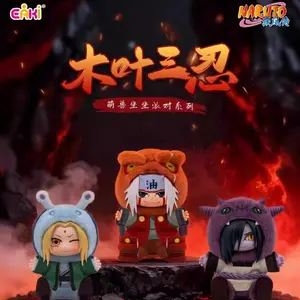 BANDAI Eaki Naruto Shippuden Beast Party Series Blind Box
