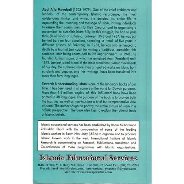 USED Book - Towards Understanding Islam by Abul A'La Mawdudi (Paperback) - english