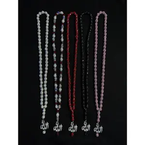 Arabic Chain