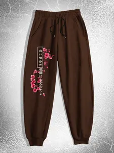 Japanese Style Cherry Blossom Text Jogger Pants, Outdoor Sports Running Trousers, Fitted Design, Fitted Geometric Pattern, Spring & Fall Fashion