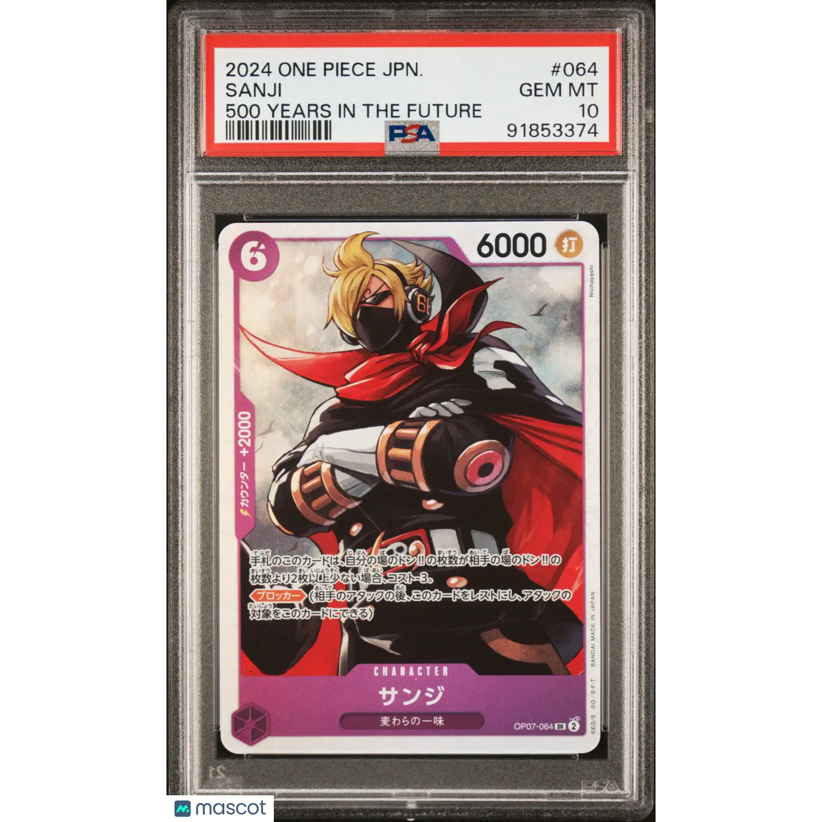 PSA 2024 One Piece Sanji OP07 064 Japanese 10 Graded Card