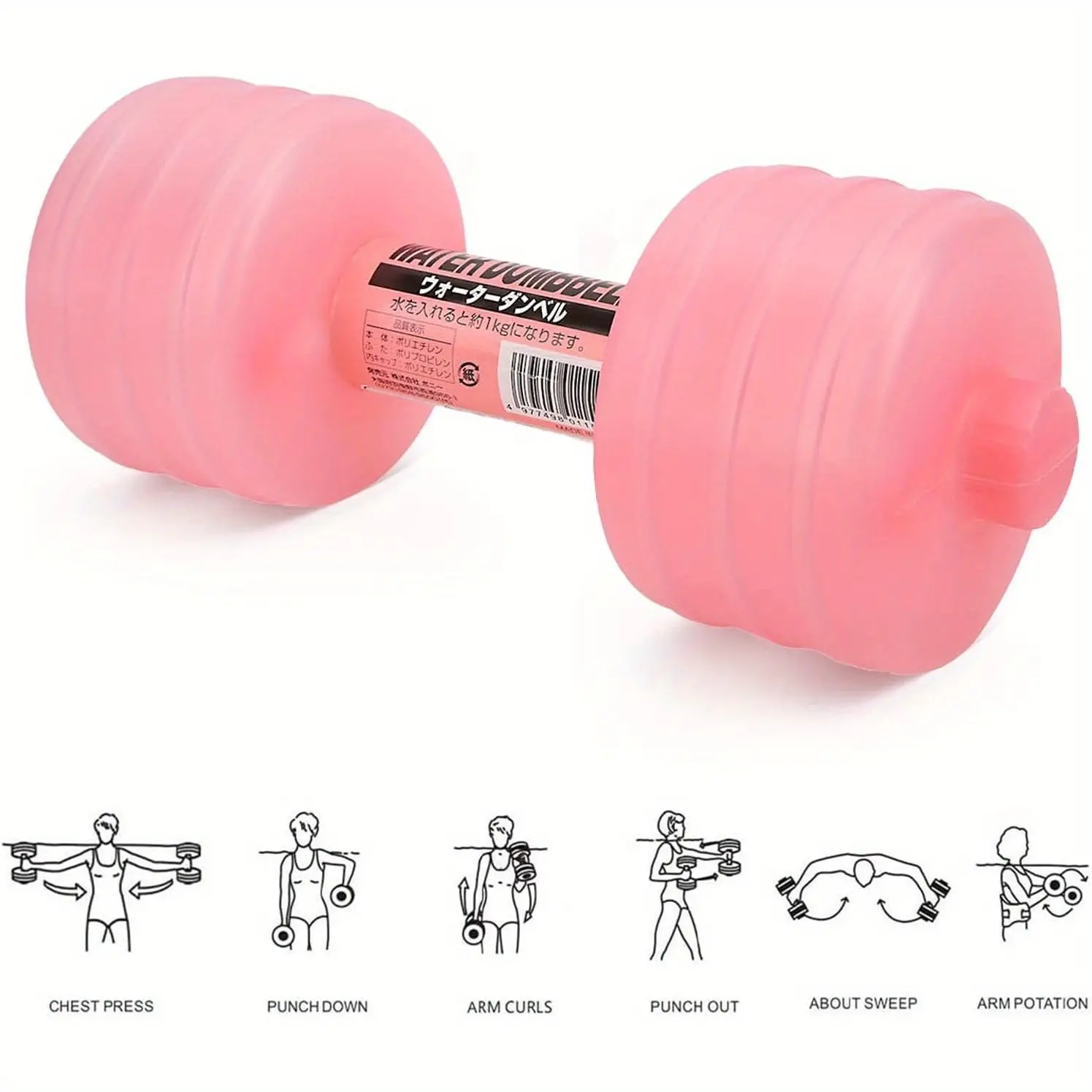 Water Resistance Dumbbells Set, Adjustable Dumbbell, Home Gym Equipment for Women, Arm Exercise Equipment, Portable Water Filled Weights, Arm Strength Training, Beginner Workout