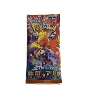 Garchomp Heat Wave Arena Japanese Pack - 5 Cards Per Pack, Featuring Pokémon Characters