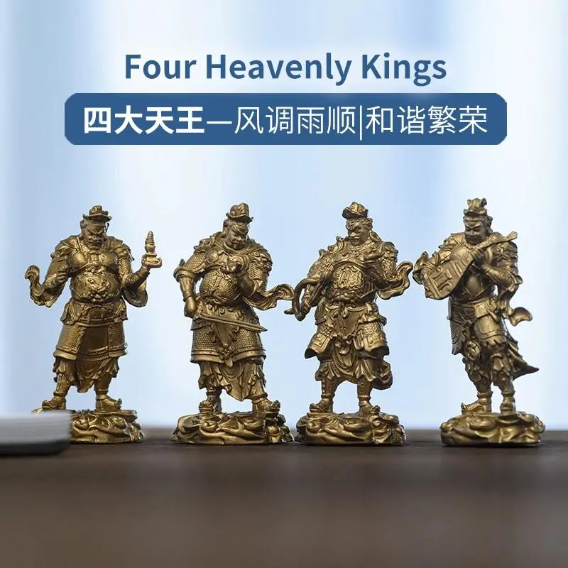 Brass Four Heavenly Kings Statues – Guardians of Wealth & Protection, Ideal for Home, Business & Meditation, Vintage Style