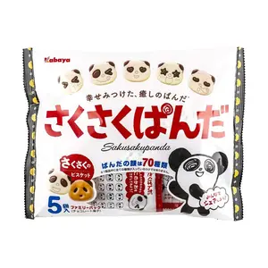 KABAYA Sakusaku Panda Cookie Fp 5p ,2.99 oz