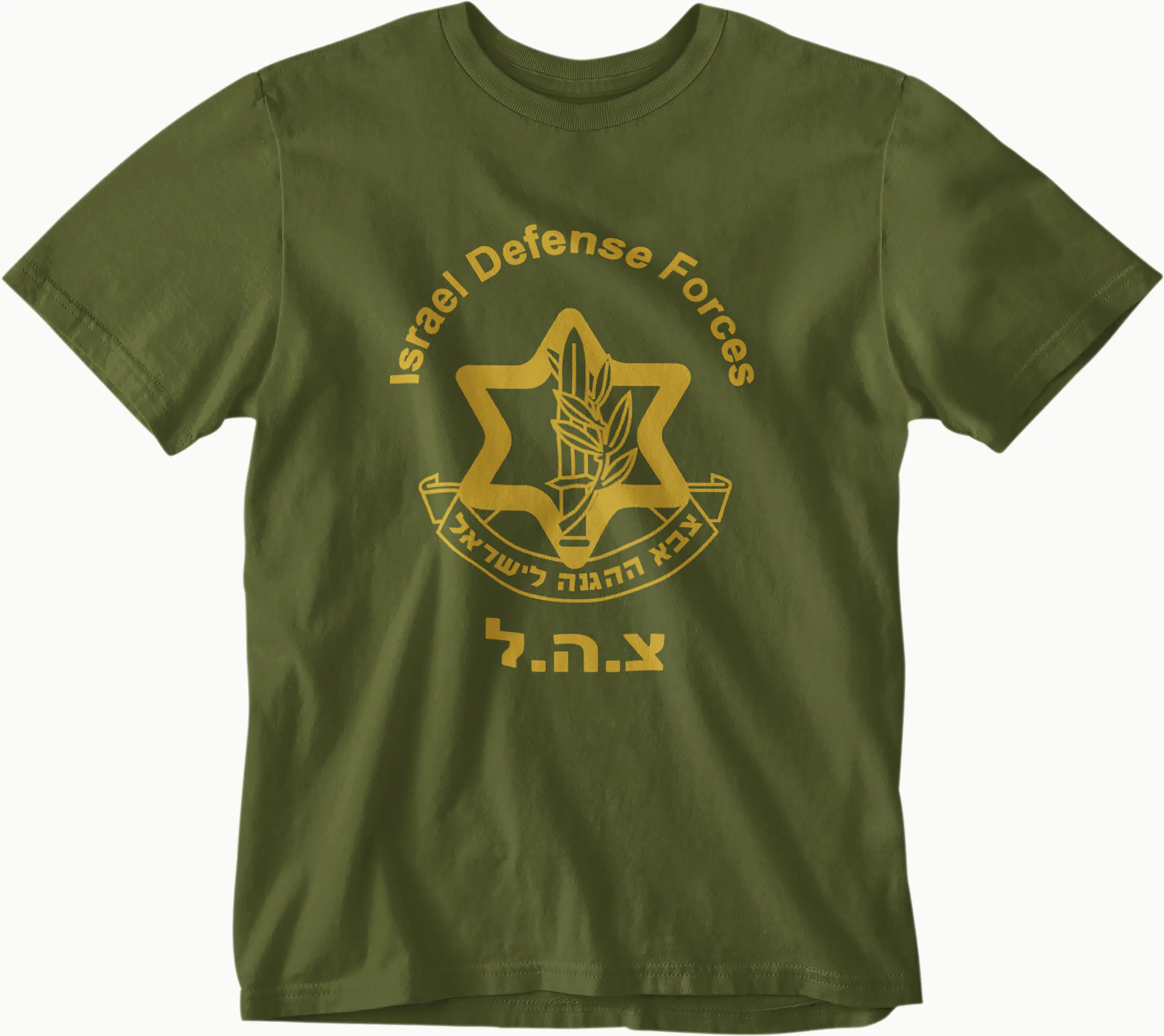 IDF T-Shirt, Israel Defense force shirt, Israel Military Army T-Shirt, Support Israel, Zahal Insignia logo | 432