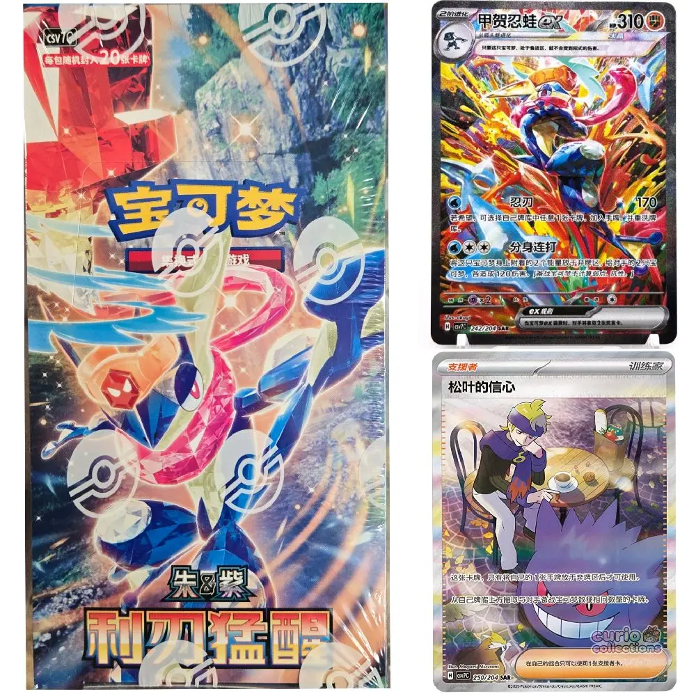 Blade Awakening Booster Box
