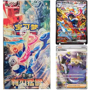 Blade Awakening Booster Box