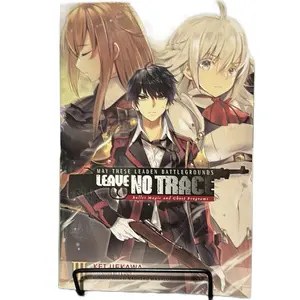 Leave No Trace: May These Leaden Battlegrounds - Ballet Magic and Ghost Prophecies by Ketsukawa & Nachino Washio