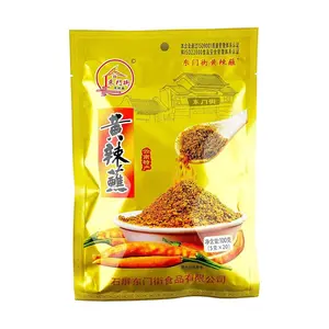 DONGMENJIE Spicy Yellow Chili Dipping Sauce - 20 Pack (5g each) | BBQ Tofu & Meat Marinade | Yunnan Specialty