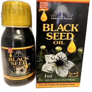 Black Seed Oil