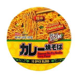 HIKARI Menraku Japanese Curry Yakisoba Instant Stir-Fried Noodles 108g - Authentic Japanese Flavor, Quick Meal