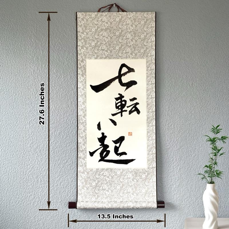 Japanese calligraphy　書道 掛軸 Never Give Up