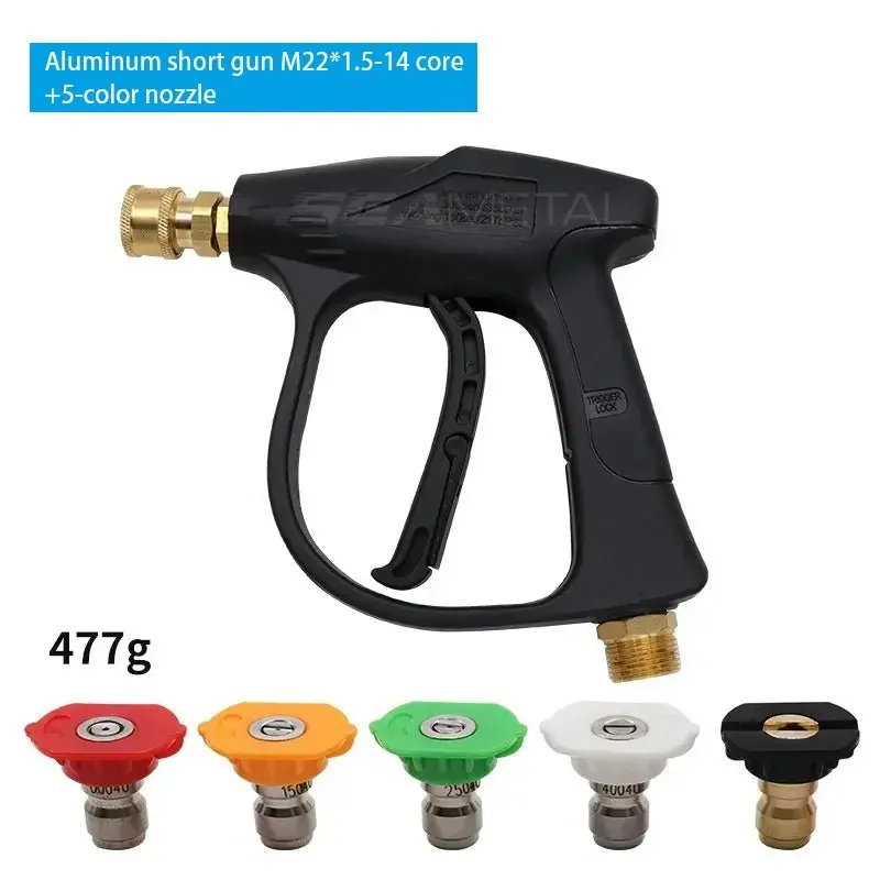 BEAR FORCE Shorty 2200lbs Car Wash Spray Gun Set with Car Wash Jet, Automotive Sprayer for Vehicle Washing & Maintenance