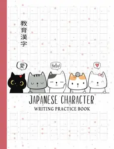 Japanese Character Writing Practice Book: Kawaii Cats Large Japanese Kanji Practice Notebook / Genkouyoushi Notebook for Japanese Writing