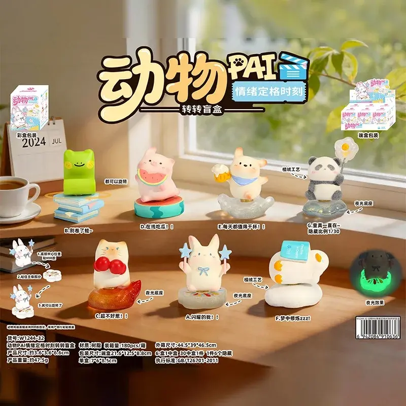 Hot-selling animal-themed rotatable blind box resin ornaments, stylish flocked panda, pig, and rabbit luminous base desktop decorations suitable for home, office, and adults