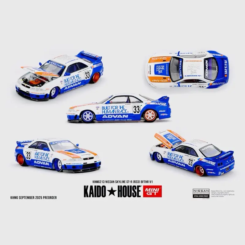 KHMG213 NISSAN SKYLINE GT-R (R33) BFTHR V1