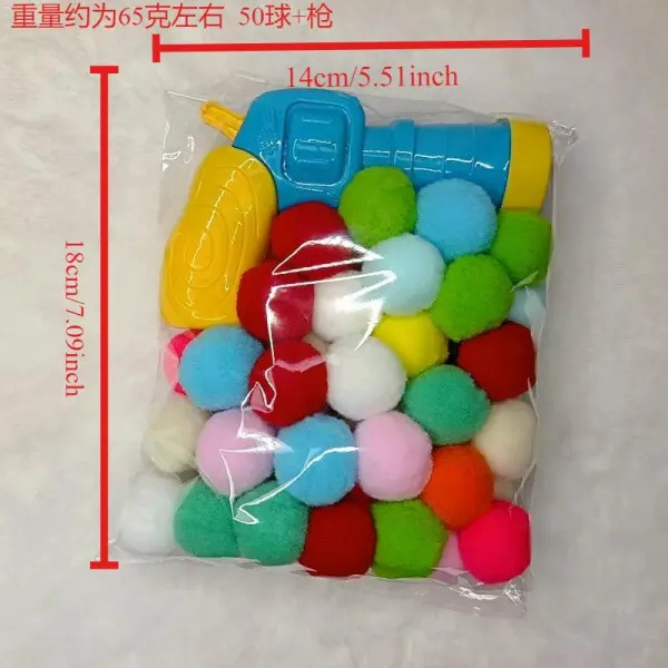 Yellow/Blue/Yellow Launch Gun + 50 pcs 3 cm Launch Balls, Individually Packaged