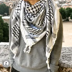 Palestinian kufiyah كوفيه فلسطينيه