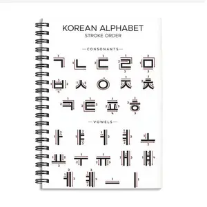 Korean Letter Spiral Notebook, High-Quality College-Style Paper, 8.3x5.5 Inches, Ideal Gift for Friends and Family, School and Office Use