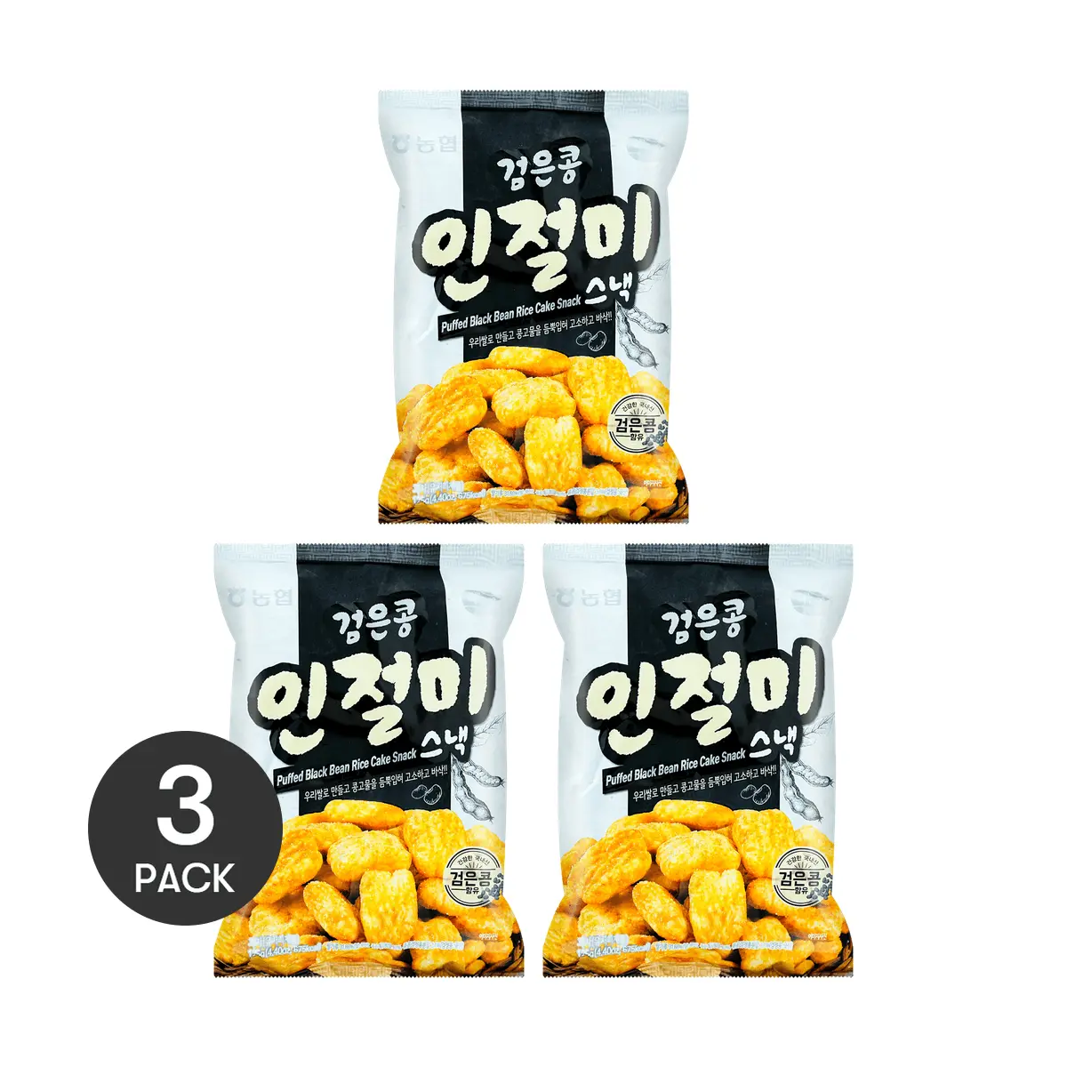NONGHYUP Korean Black Bean Puff Rice Crisps - 3 Pack, 125g Each | Healthy Snack, Gluten-Free, Low-Calorie