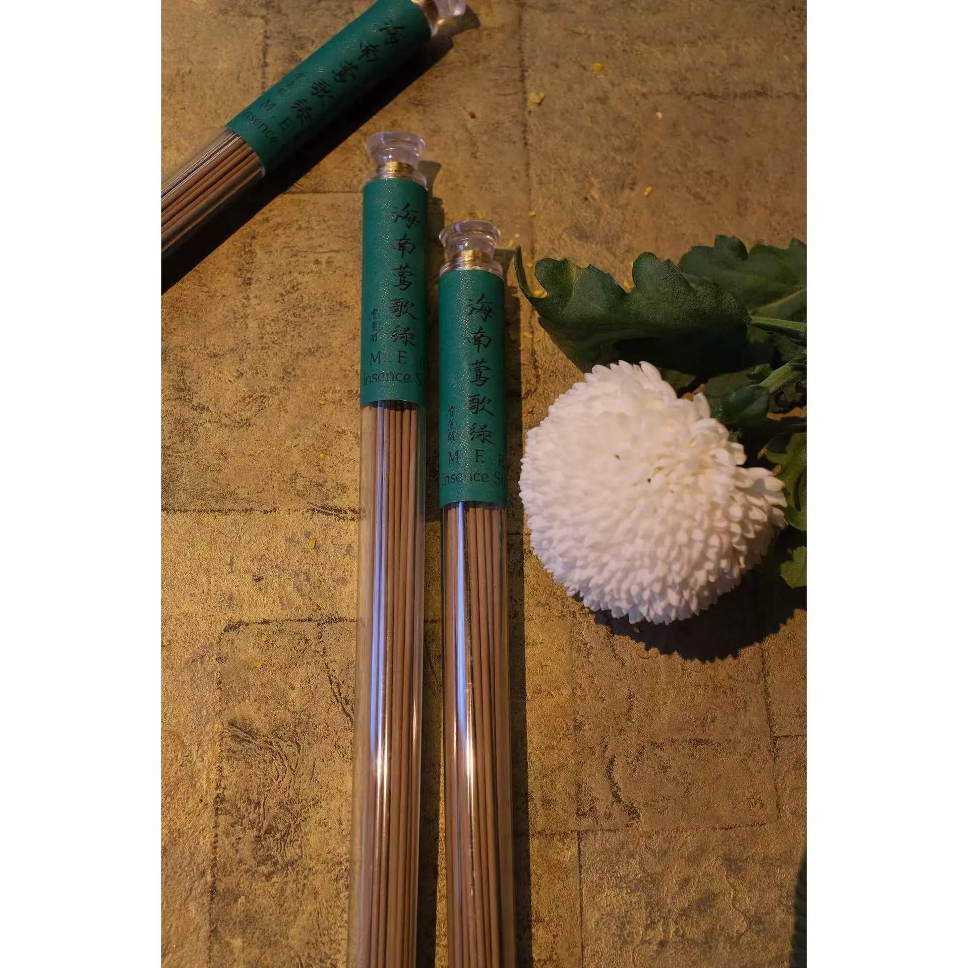 Hainan Green Kyara (No.4)