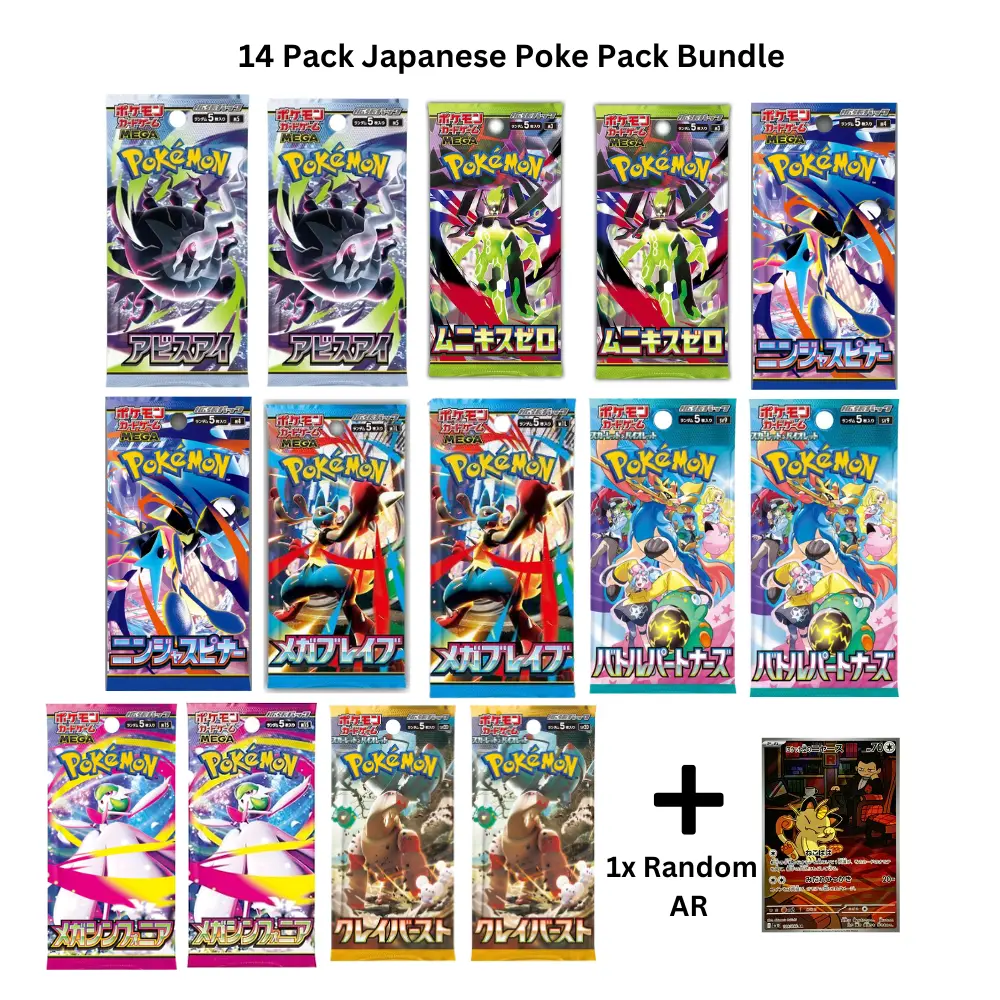 Japanese Poke Pack Bundle