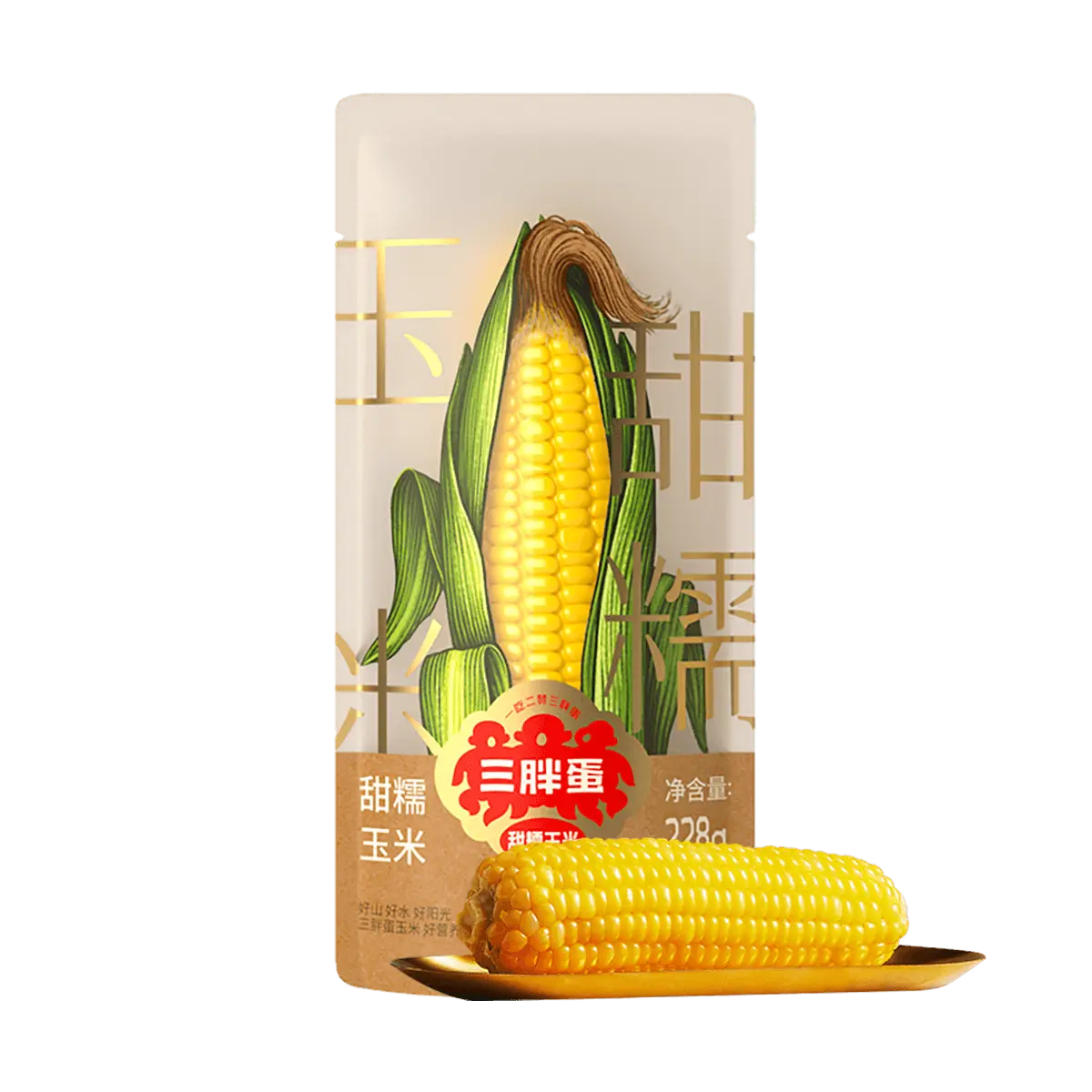 Sanpangdan Sweet Glutinous Corn Vacuum Sealed 8oz Ready to Eat Low Calorie Snack Inner Mongolia Specialty