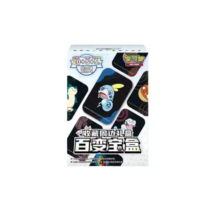 Pokemon Chinese Variety Treasure Collection Mini Tins [Simplified Chinese]