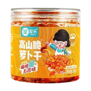 WUTOU Crispy Five-Spice Pickled Radish 206g - Authentic Chinese Seasoned Preserved Vegetable for Rice, Noodles, Congee