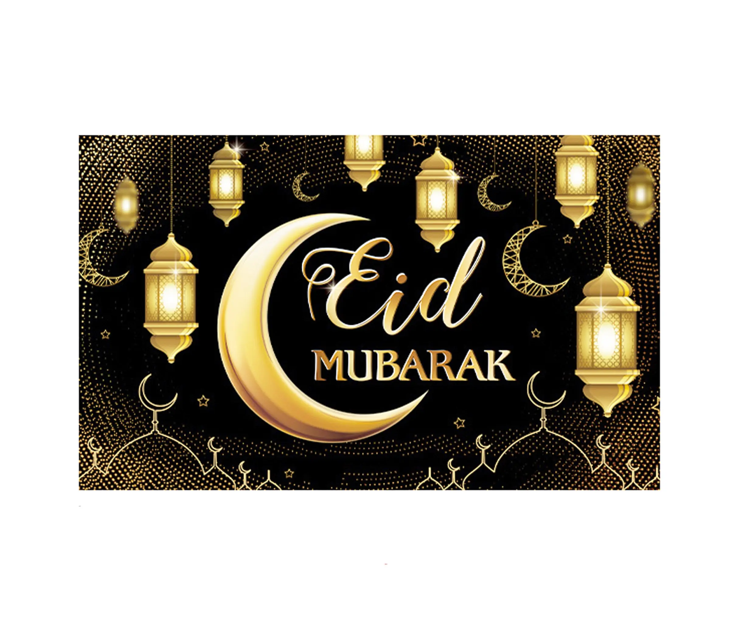 Eid Mubarak Wall Backdrop