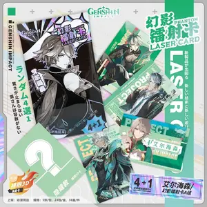 Genshin Impact [Al Haitham - Nahida] Phantom Laser Card Pack (5 pieces)