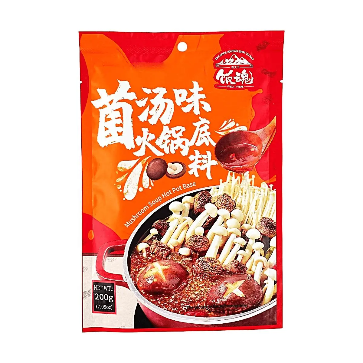 The X Pot Mushroom Soup Base for Hot Pot - 200g | Authentic Flavor, No Queue Needed