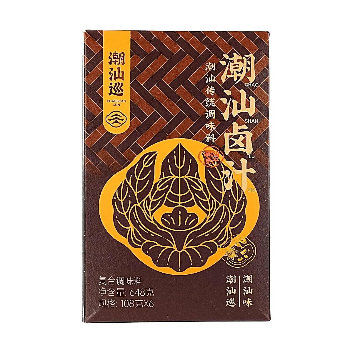 CSX Chaoshan Style Braised Duck Sauce, 648g - Authentic Original Recipe, Classic Marinated Flavor, Ambient, Low Sodium Cooking Sauce