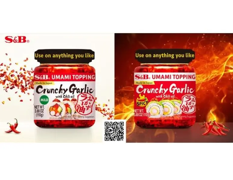 S&B Umami Garlic Spicy Flavor Sauce, 3.88 Oz - Hot and Savory Ambient Blend with Garlic, Onion, Salt, Chili Oil, Powder for Cooking Staples, Dips