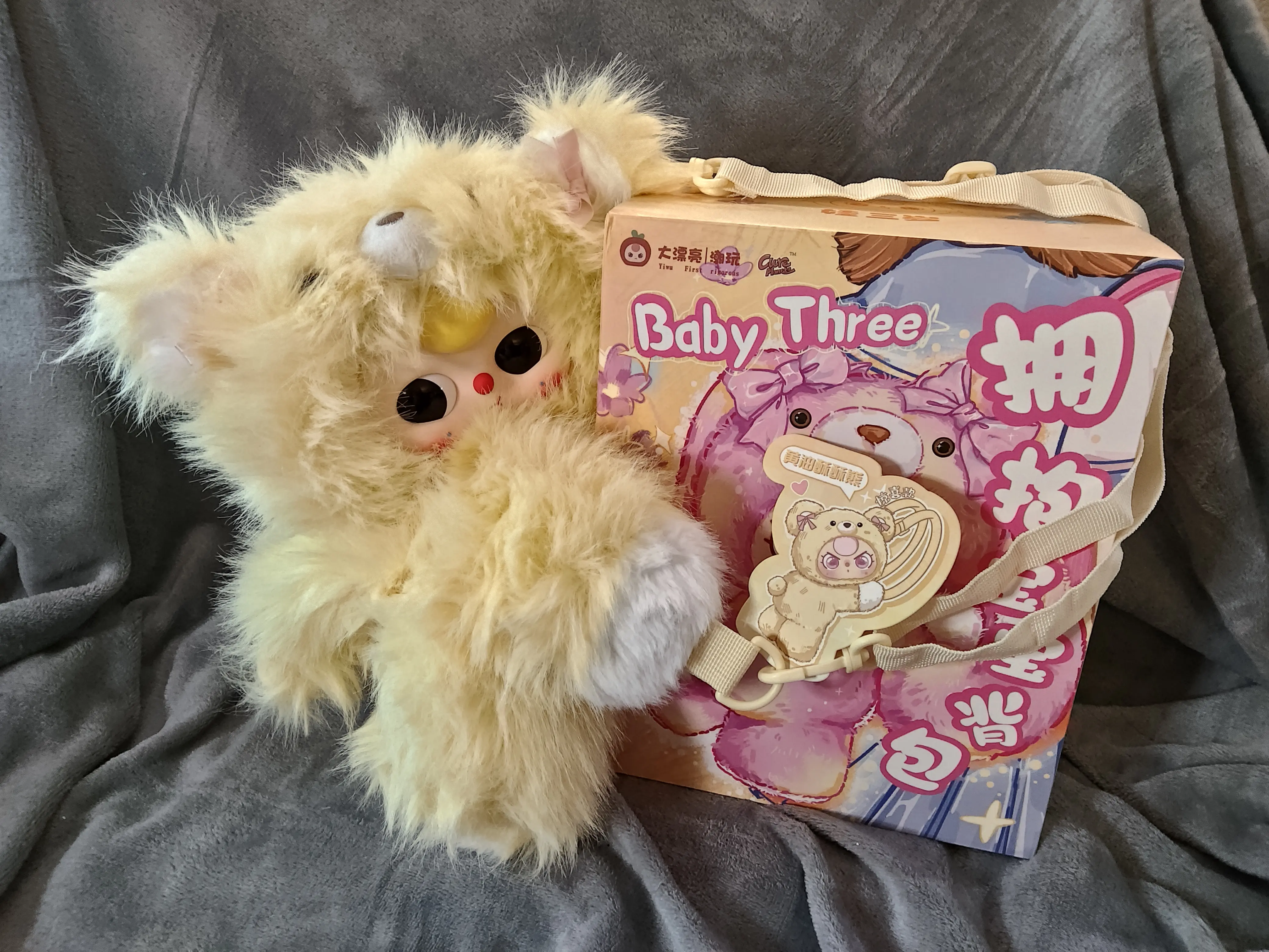 Collectible Baby Secret Edition Hugging Backpack - Yellow Bear Design, Fuzzy Fabric, Hug & Carry Function, 3 Secret Features, Back Zip Closure, With Packaging Box