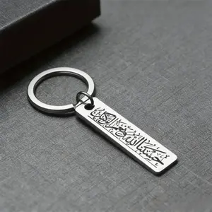 2pcs Stainless Steel Round Keychain - for Women, Bag Pendant, Backpack Decoration, Eid Al-Fitr or Ramadan Gift