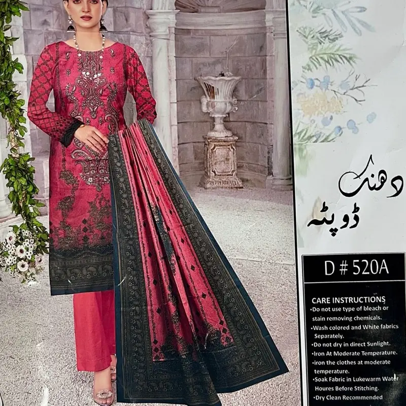 Hajra Emaan Pakistani Dress Set, 3 Piece Kurta Set for Women with Long Sleeves, Traditional Design, Casual & Formal Wear, Elegant Indian Style. (NO REFUND OR EXCHANGE)