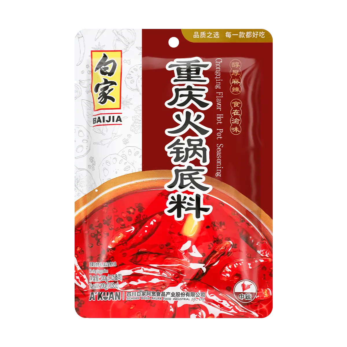 BAIJIA Chongqing Hotpot Soup Base 200g