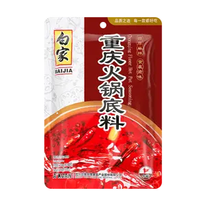BAIJIA Chongqing Hotpot Soup Base 200g