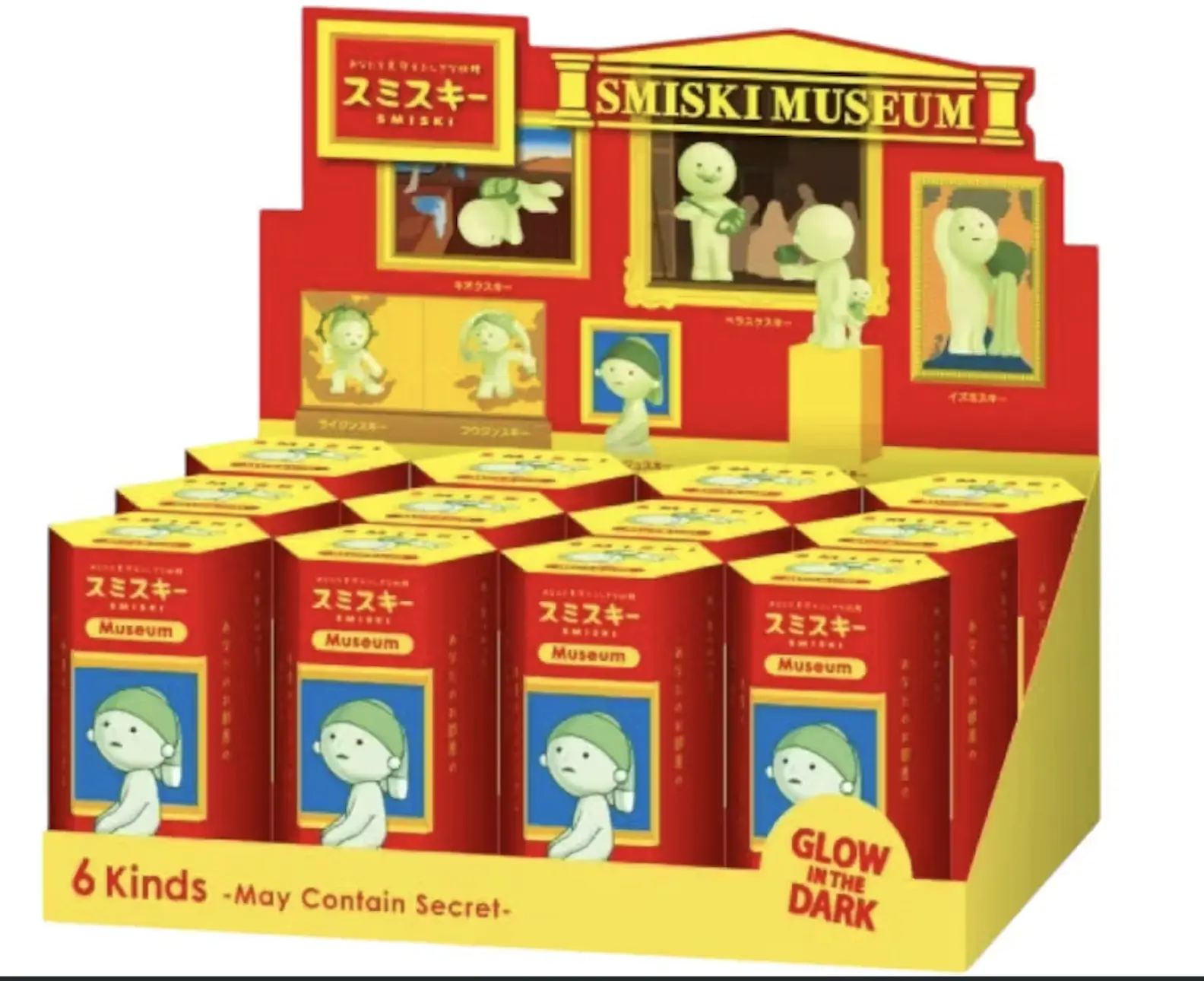 Smiski Museum Series Brand-New Sealed Collectible Figurine Case