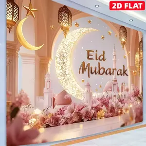 Ramadan Mubarak Party Banner - gold crescent and lantern design, festive floral decorations, perfect for holidays, indoor and outdoor celebrations, polyester material, festive backdrop, Wall Hanging Backdrop | Ramadan Decorations